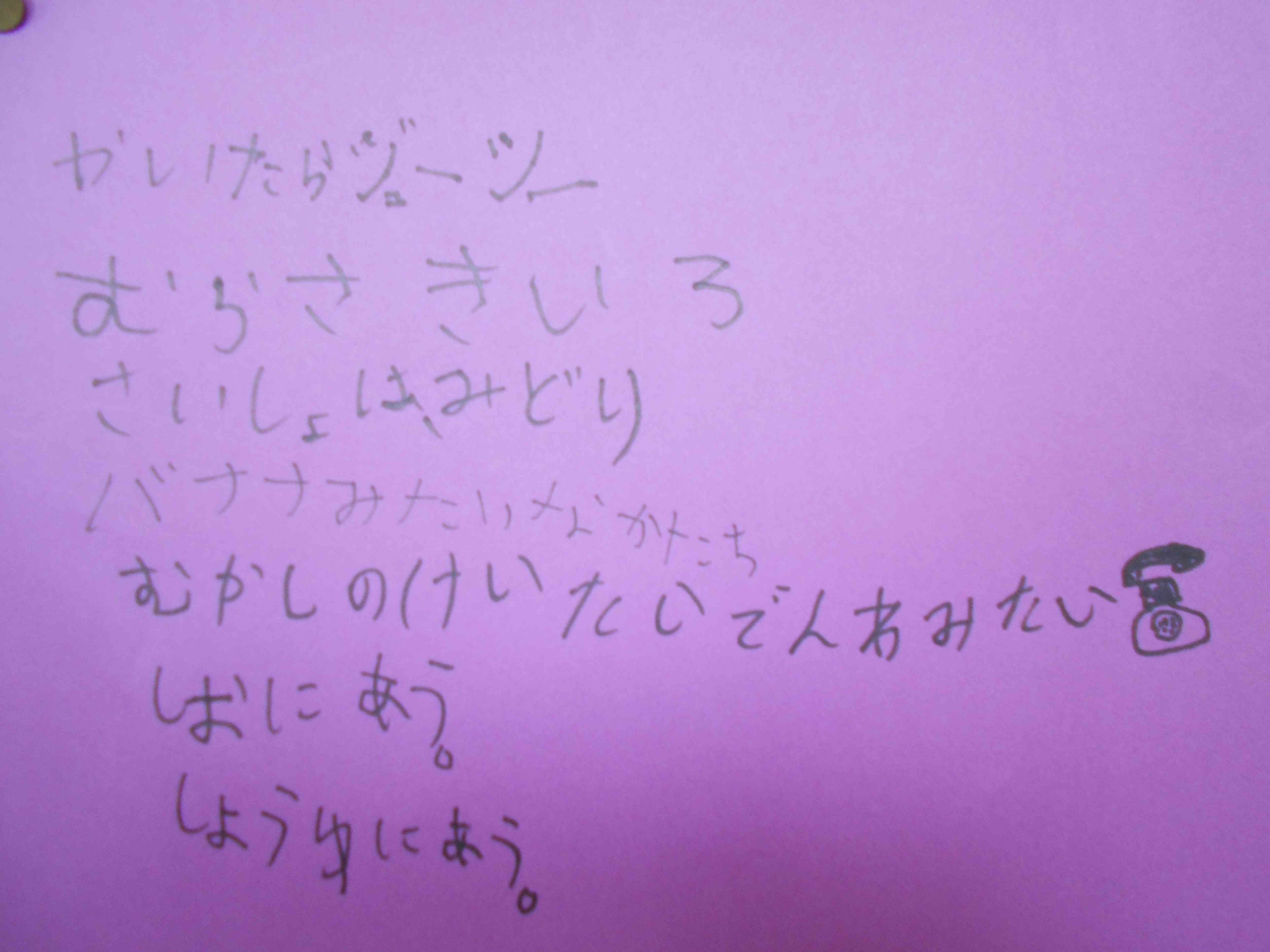 DSCN9490